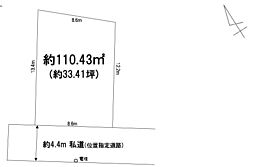 土地　稲毛区黒砂２丁目（みどり台駅）