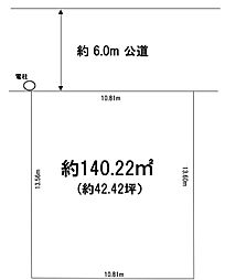 土地　市原市椎の木台２丁目（姉ケ崎駅）