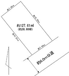 土地　市原市君塚３丁目（五井駅）