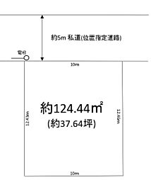 土地　若葉区都賀５丁目（都賀駅）