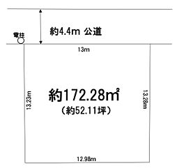 土地　若葉区若松台３丁目（四街道駅）