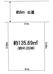 土地　中央区南生実町（浜野駅）