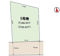 土地　若葉区都賀５丁目（都賀駅）