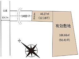 土地　花見川区作新台３丁目（八千代台駅）