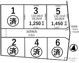 土地　中央区川戸町（千葉駅） 3号地