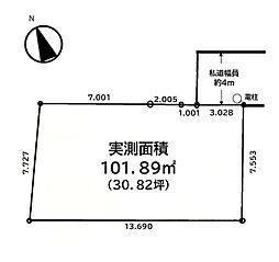 土地　船橋市海神５丁目（海神駅）