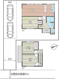 中古戸建　船橋市薬園台町１丁目（薬園台駅）