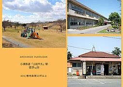 中古戸建 市原市江子田(上総牛久駅)
