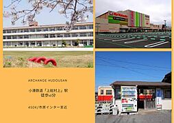 中古戸建 市原市村上(上総村上駅)