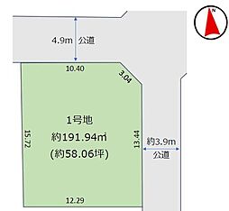 土地　花見川区長作台２丁目（実籾駅）
