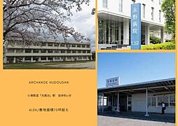 中古戸建　市原市中高根（光風台駅）