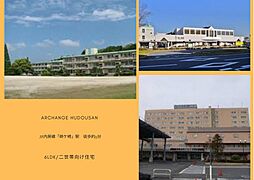 中古戸建　市原市有秋台東２丁目（姉ケ崎駅）