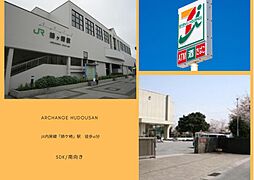 中古戸建　市原市椎津（姉ケ崎駅）