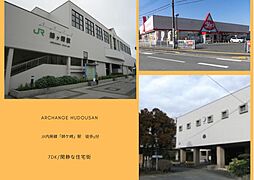 中古戸建　市原市姉崎（姉ケ崎駅）