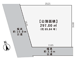 土地　四街道市大日（四街道駅）
