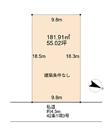 土地　市原市中高根（光風台駅）