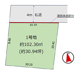 土地　稲毛区稲毛東５丁目（稲毛駅）