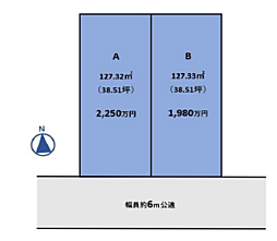 土地 若葉区みつわ台1丁目(みつわ台駅) A区画