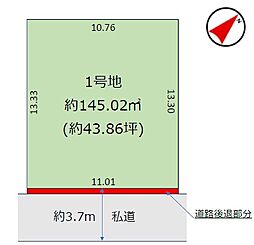 土地　船橋市三咲７丁目（三咲駅）