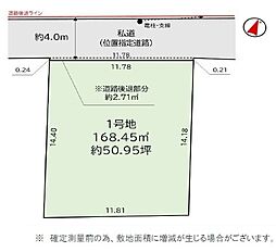 土地　船橋市金杉６丁目（滝不動駅）
