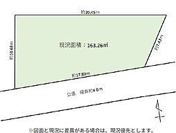 土地　船橋市三咲６丁目（三咲駅）