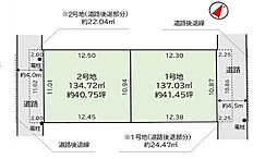 土地 船橋市高野台3丁目(鎌ヶ谷) 2号地