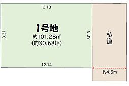 土地　市川市原木３丁目（西船橋駅）