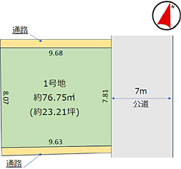 土地　稲毛区轟町１丁目（西千葉駅）