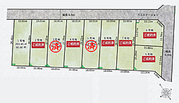 土地　四街道市大日　全９区画（四街道駅） 1号地