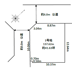 土地　八千代市八千代台東６丁目（八千代台駅）