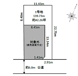 土地　船橋市習志野台６丁目（北習志野駅）