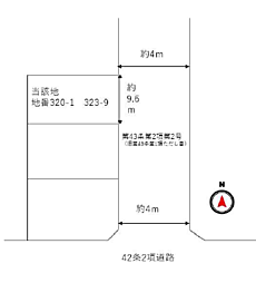 土地　稲毛区山王町（四街道駅）