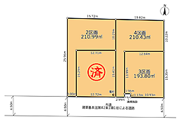土地 船橋市二和西6丁目 全4区画(鎌ヶ谷大仏駅) 2号地