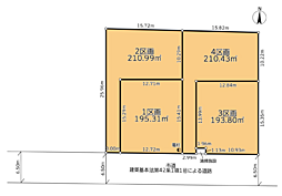 土地　船橋市二和西６丁目　全４区画（鎌ヶ谷大仏駅） 3号地