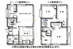 中古戸建　市川市北国分２丁目（北国分駅）