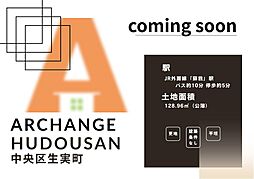 土地　中央区生実町（蘇我駅）