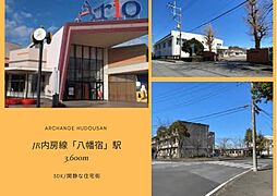 中古戸建　市原市藤井１丁目（八幡宿駅）