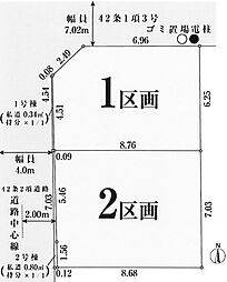 土地　船橋市山手２丁目（海神駅） 2区画