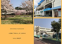 千葉ガーデンタウンＣ棟（千葉みなと駅）