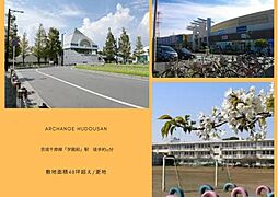 土地　中央区生実町（学園前駅）