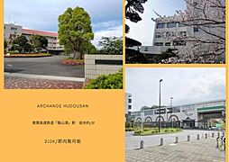 芝山団地２号棟（飯山満駅）