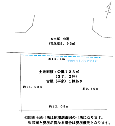 土地　船橋市高野台４丁目（二和向台駅）
