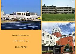 中古戸建　市原市椎の木台１丁目（姉ケ崎駅）