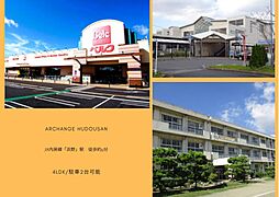 中古戸建　中央区浜野町（浜野駅）