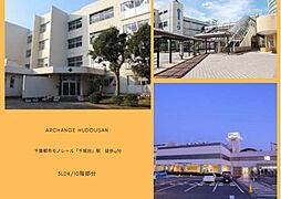 ダイアパレス千城台II（千城台駅）