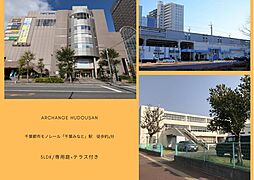 ライオンズマンション千葉グランドタワー（千葉みなと駅）