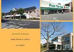 中古戸建　佐倉市新臼井田（京成臼井駅）