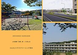 中古戸建　緑区古市場町（浜野駅）