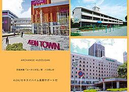 中古戸建　佐倉市宮ノ台４丁目（ユーカリが丘駅）