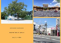 朝日パリオ津田沼（前原駅）